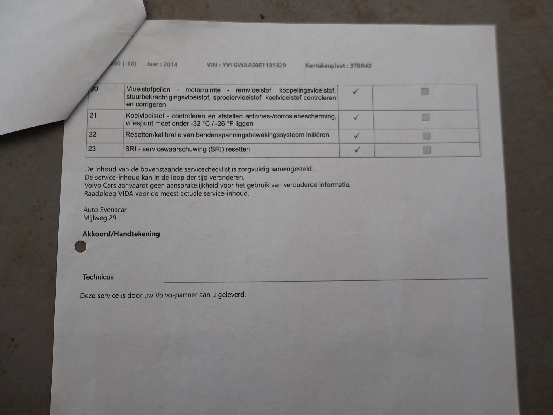 Hoofdafbeelding Volvo V60