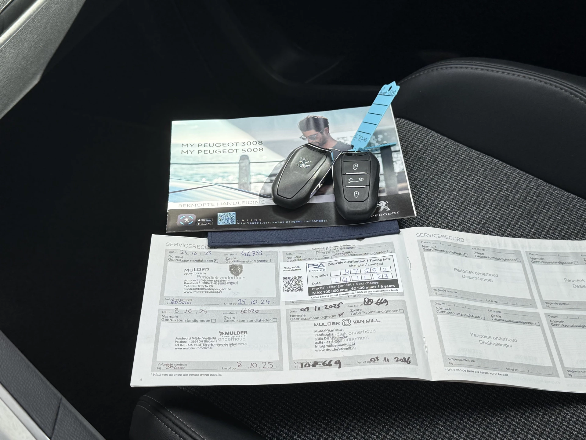 Hoofdafbeelding Peugeot 5008