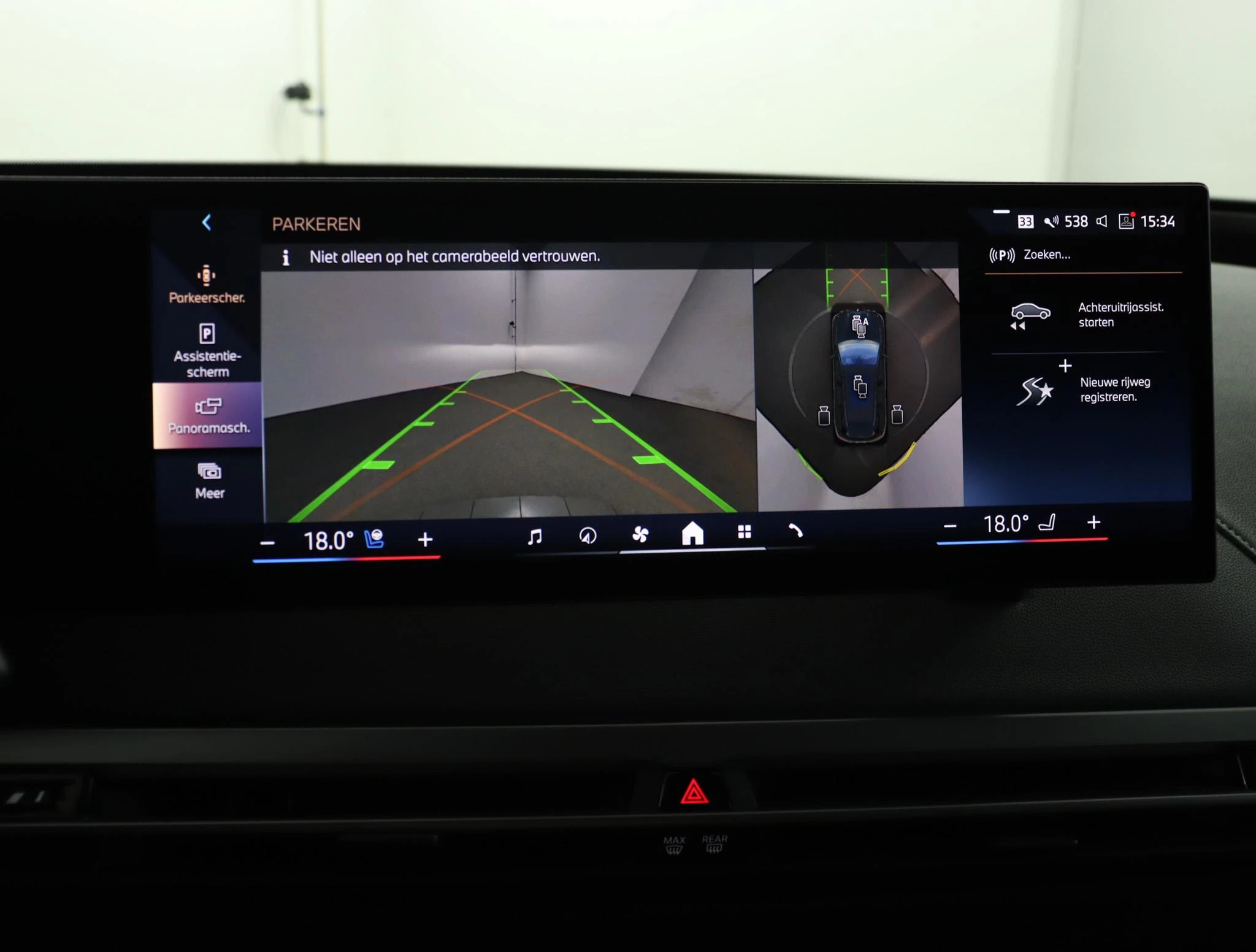 Hoofdafbeelding BMW iX