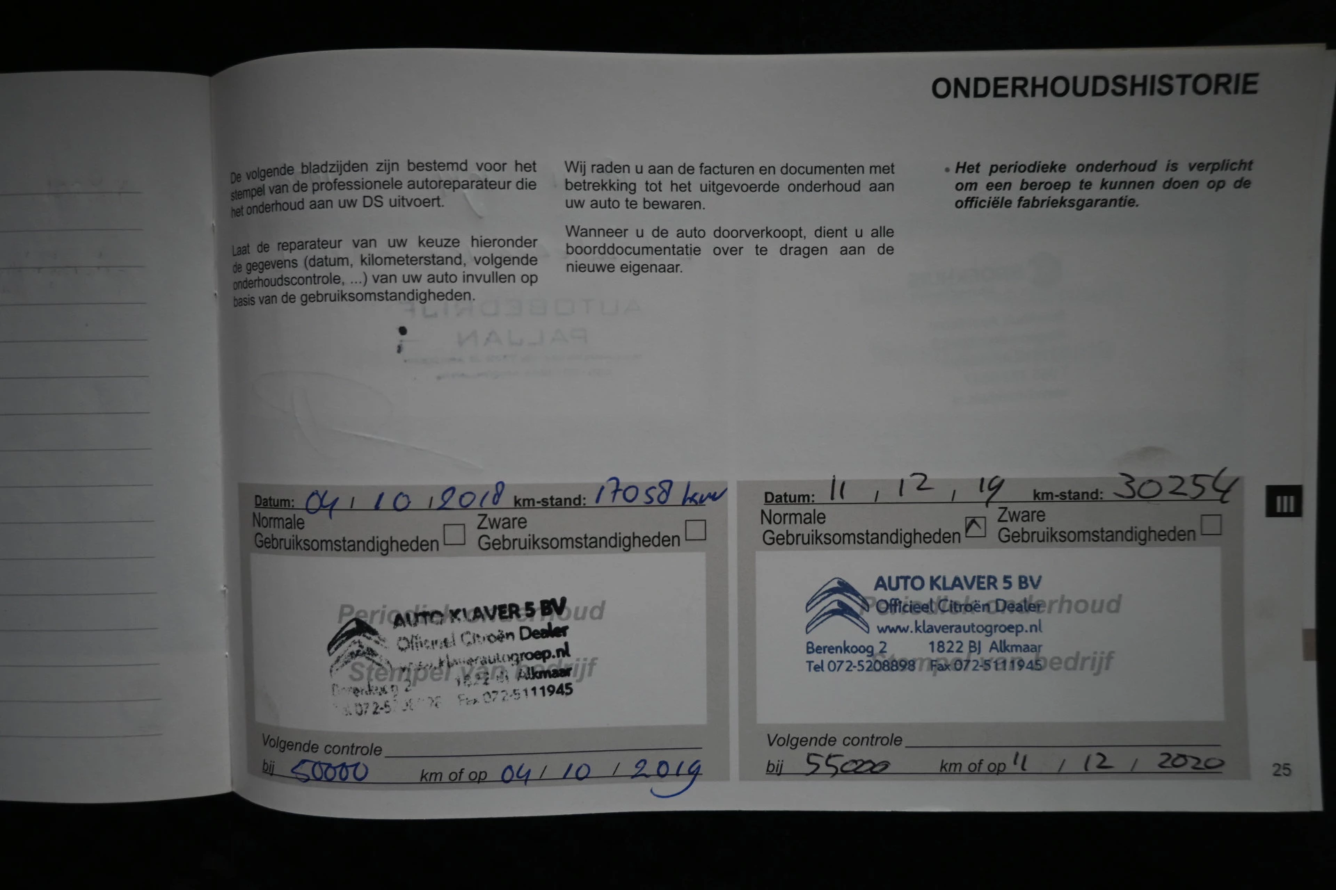 Hoofdafbeelding DS DS 3