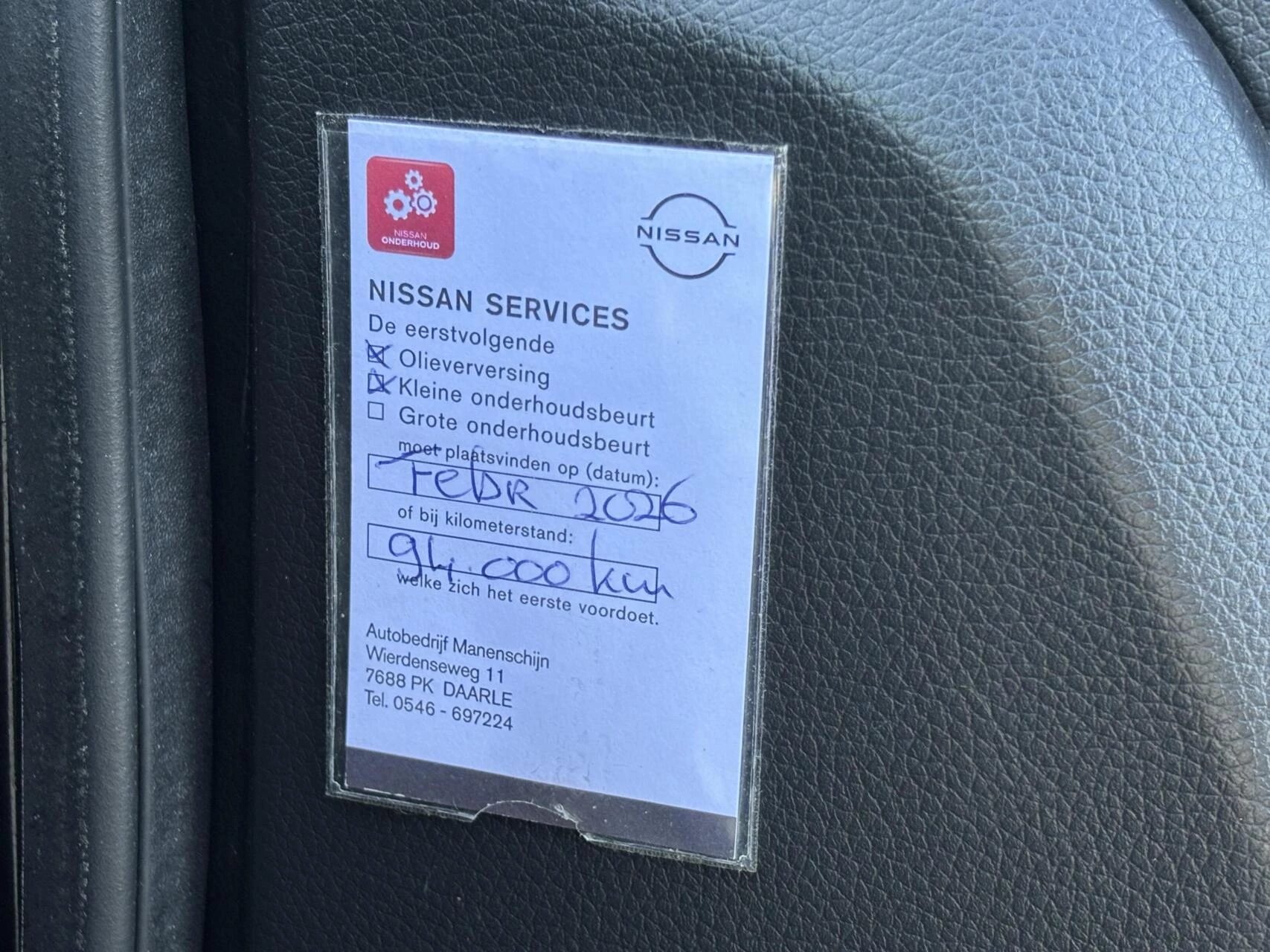 Hoofdafbeelding Nissan QASHQAI