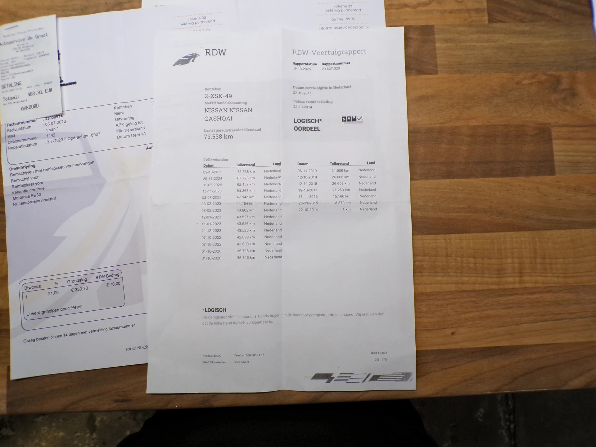 Hoofdafbeelding Nissan QASHQAI