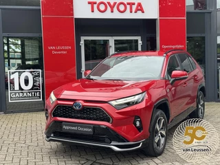 Hoofdafbeelding Toyota RAV4 Toyota RAV4 2.5 Plug-in Hybrid AWD Style CLIMA AD-CRUISE STOEL/STUURVERW EL-ACHTERKLEP TREKHAAK CAMERA