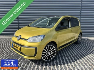 Volkswagen Up! 1.0 BMT move up!