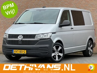 Volkswagen Transporter 2.0TDI 140PK / Carplay / Cruisecontrol / Euro6