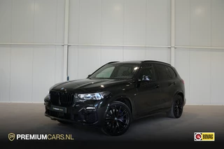 BMW X5 M50i High Executive | Sky lounge | Shadow line