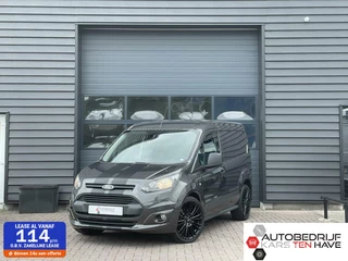 Ford Transit Connect 1.6 TDCI L1 |RS velgen|Camera|Rijklaar!
