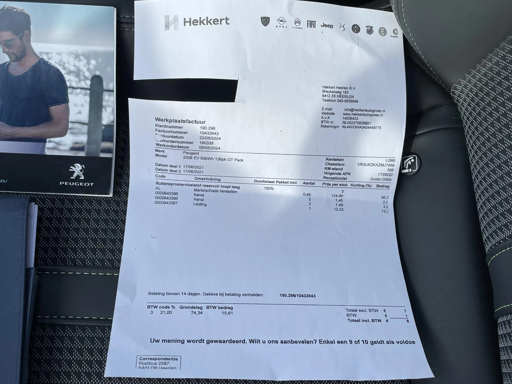 Hoofdafbeelding Peugeot e-2008