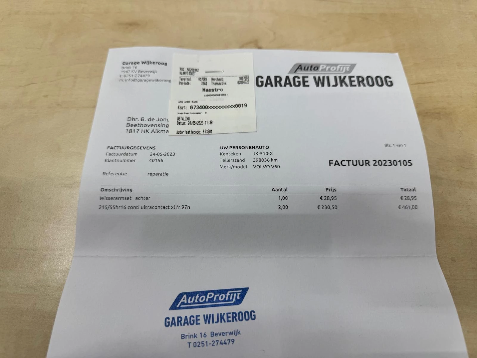 Hoofdafbeelding Volvo V60