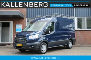 Ford Transit 330 2.0 TDCI L2H2 Trend / Trekhaak / Imperiaal / Sync 3 Navi / 3 zits