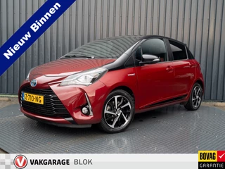 Toyota Yaris 1.5 Hybrid Bi-Tone Plus | Panodak | Stoelverw. | Apple Carplay/ Android Auto | Prijs Rijklaar!!