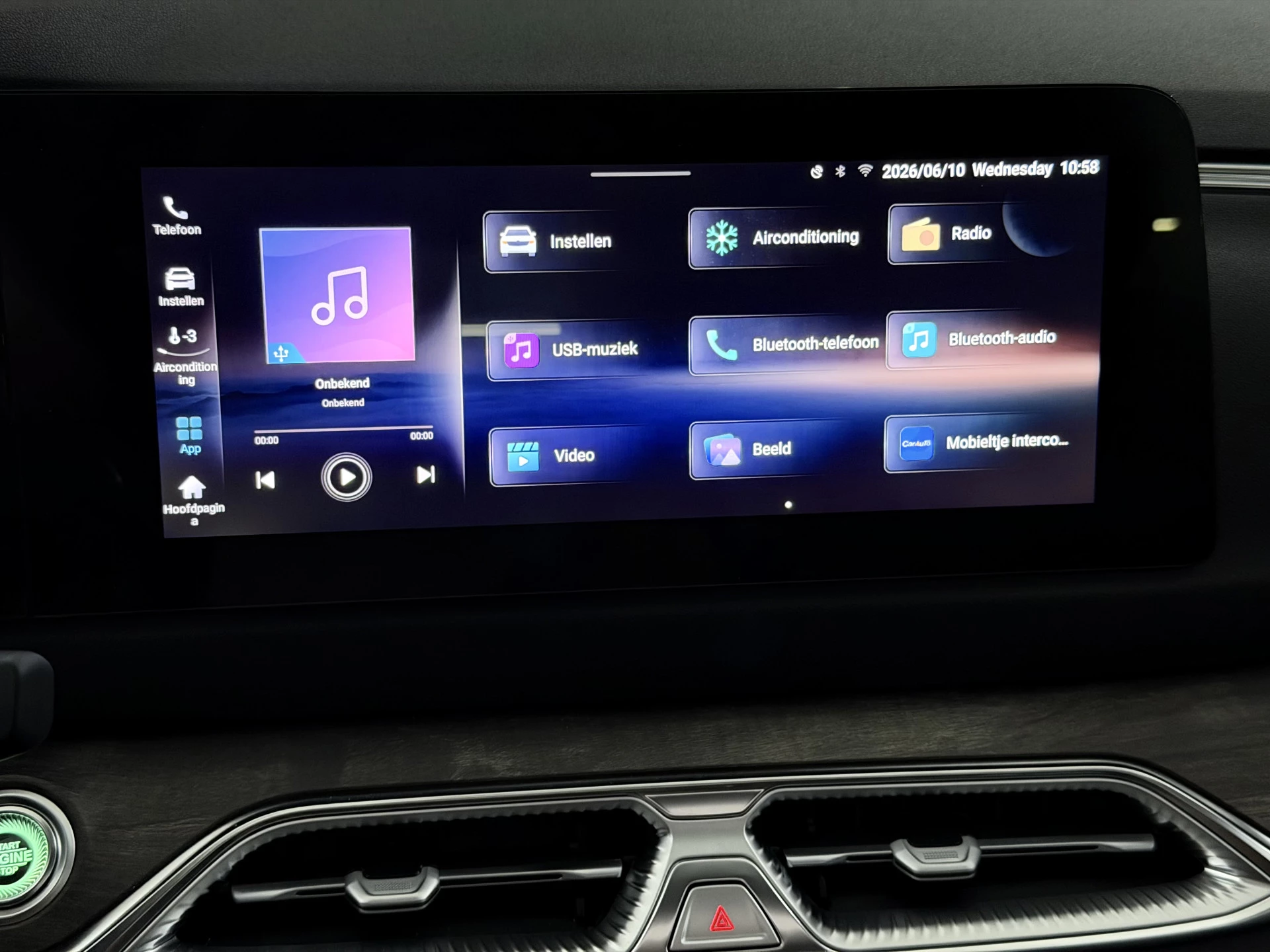 Hoofdafbeelding DFSK E5 PHEV