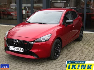 Hoofdafbeelding Mazda 2 Mazda 2 1.5 SkyActiv-G 90 Homura
