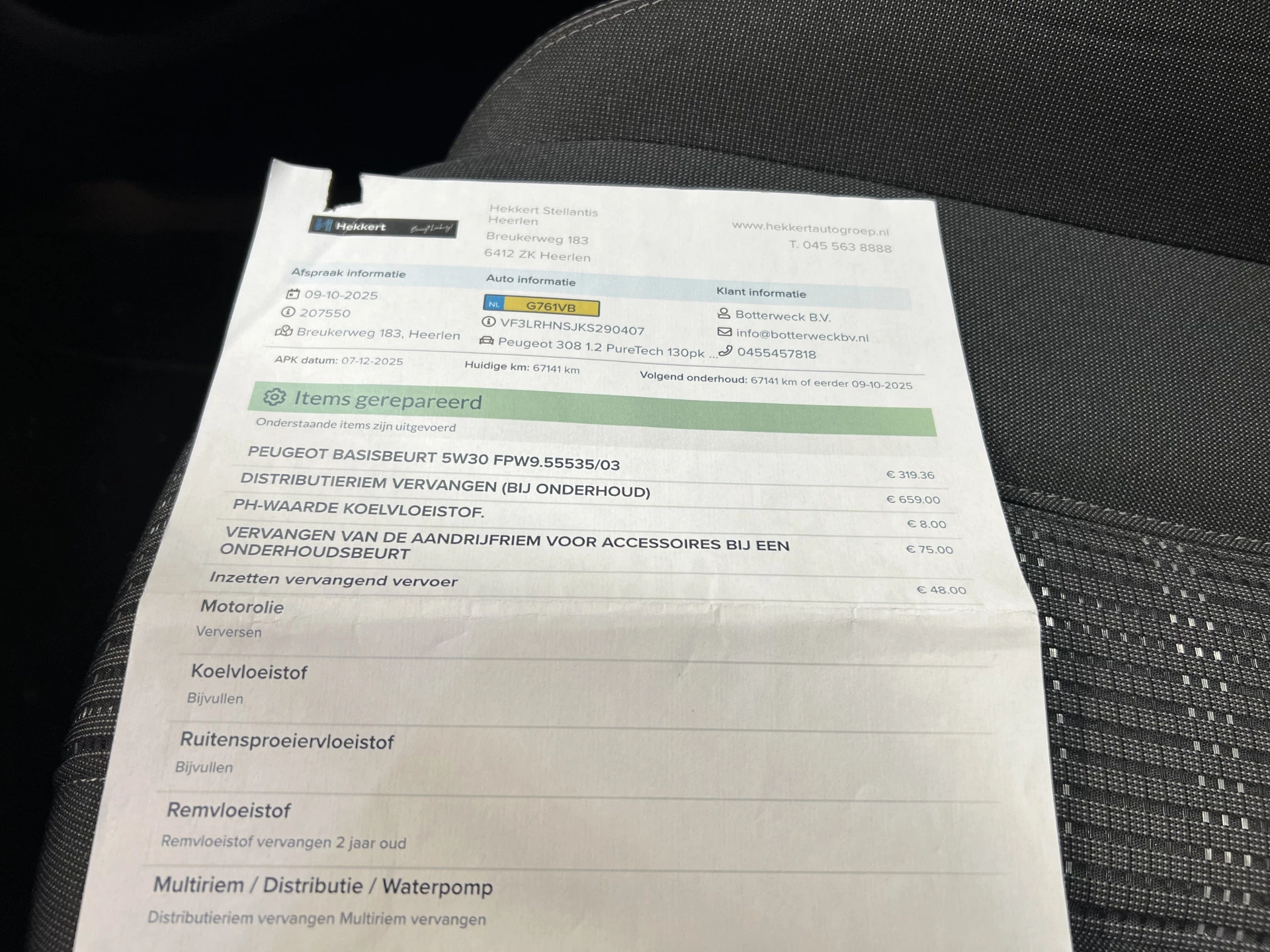 Hoofdafbeelding Peugeot 308