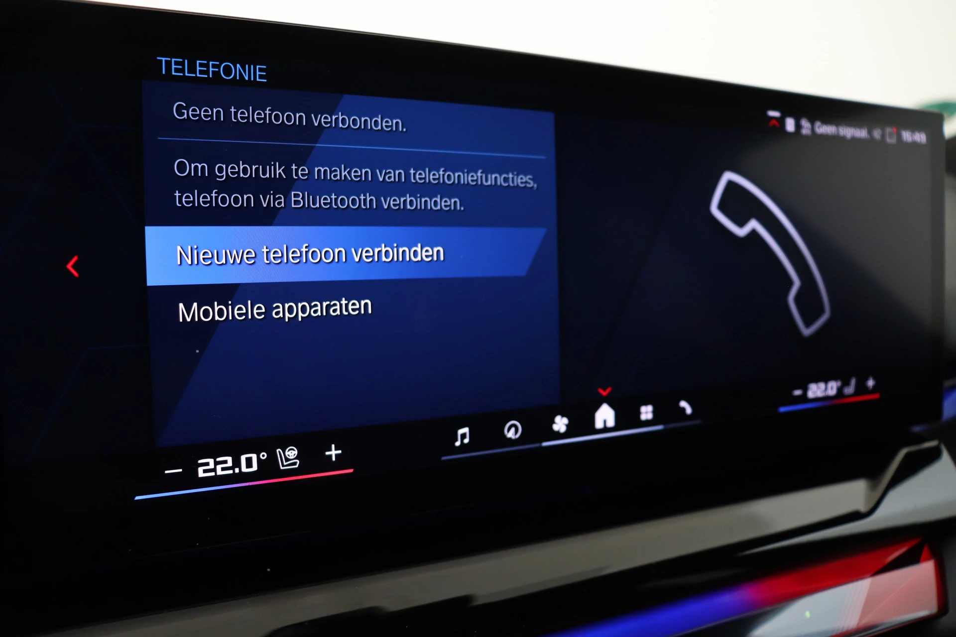 Hoofdafbeelding BMW M5