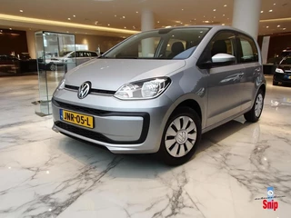 Volkswagen Up! 1.0
