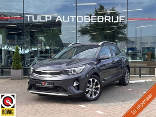 Kia Stonic 1.0 T-GDi MHEV DynamicPlusLine Camera Cruise Clima