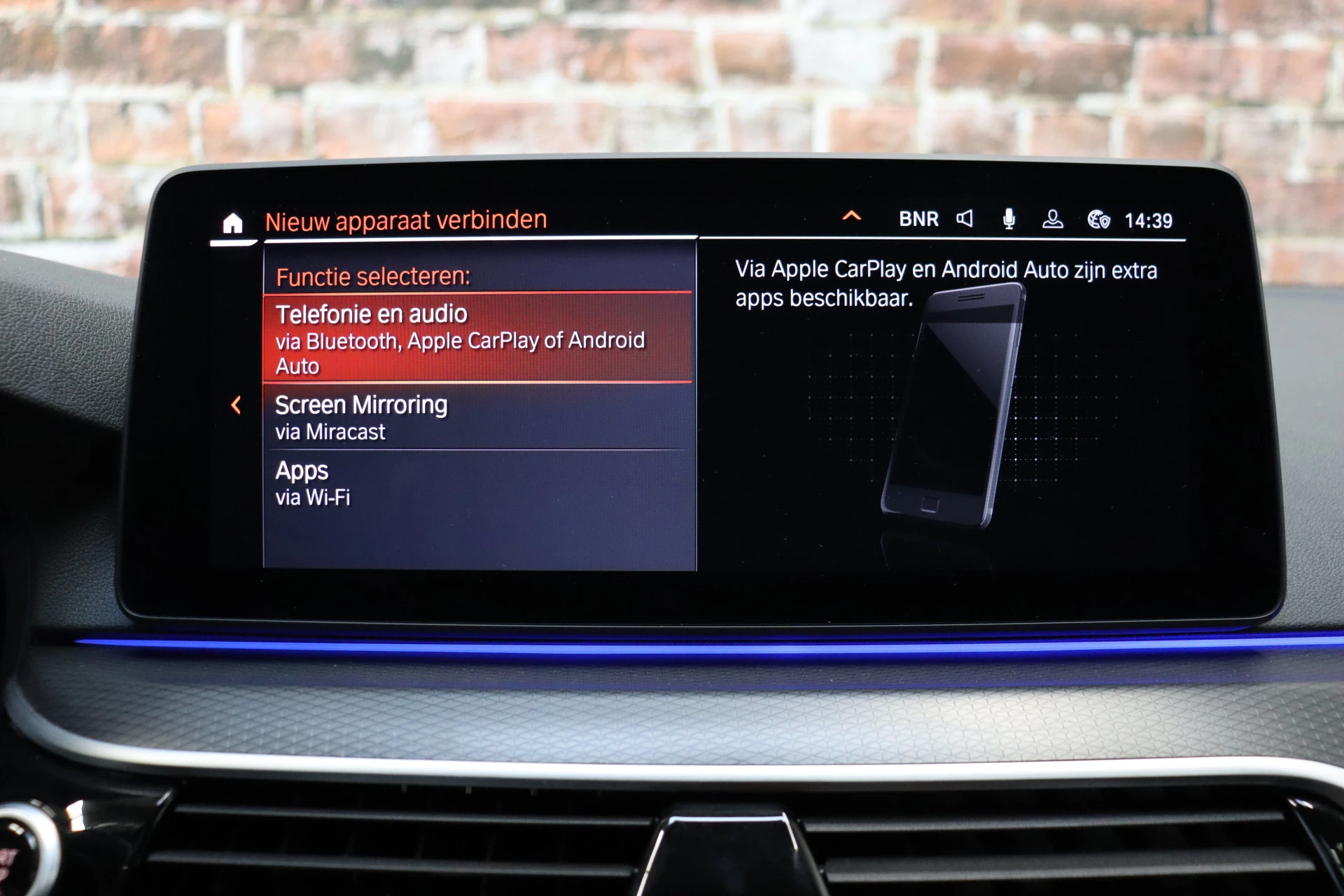 Hoofdafbeelding BMW 5 Serie