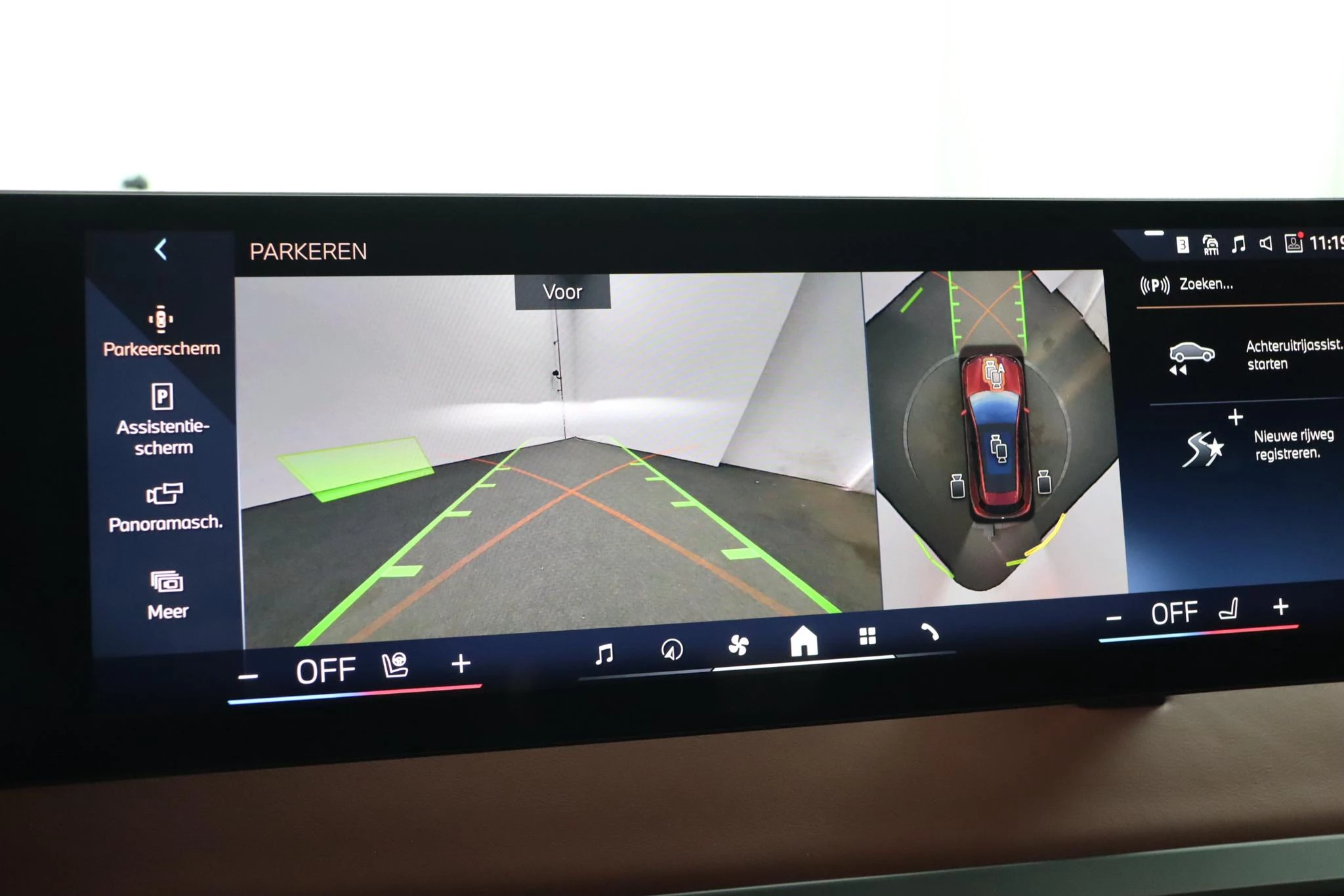 Hoofdafbeelding BMW iX