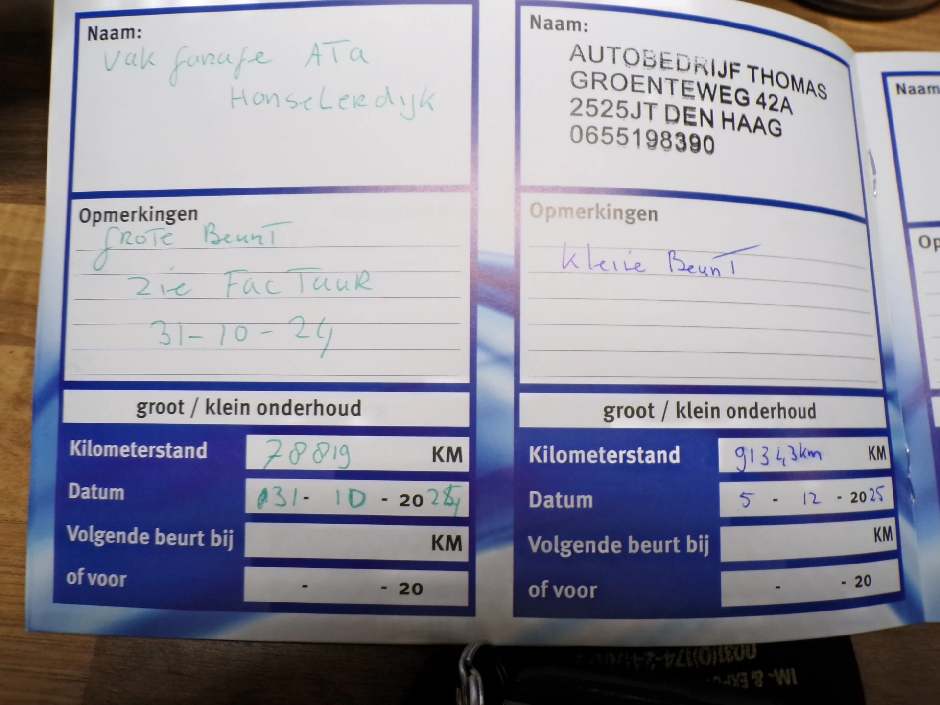 Hoofdafbeelding Opel Zafira