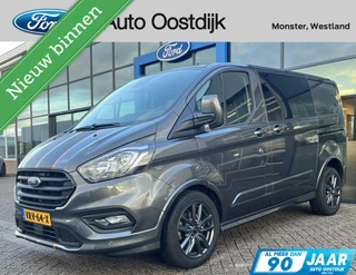 Ford Transit Custom 320 2.0 TDCI L1H1 Sport DC 170PK Automaat Camera Winterpack Navi Cruise Carplay Parkeersensoren 18" Velgen *Nieuwstaat*