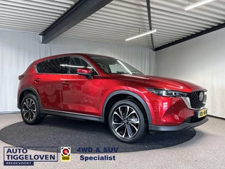Mazda CX-5 2.0 SkyActiv-G 165 Luxury Automaat | Trekhaak | Leder