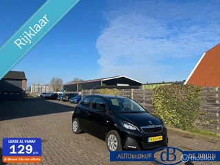 Peugeot 108 1.0 e-VTi Allure 20-12-2021 !