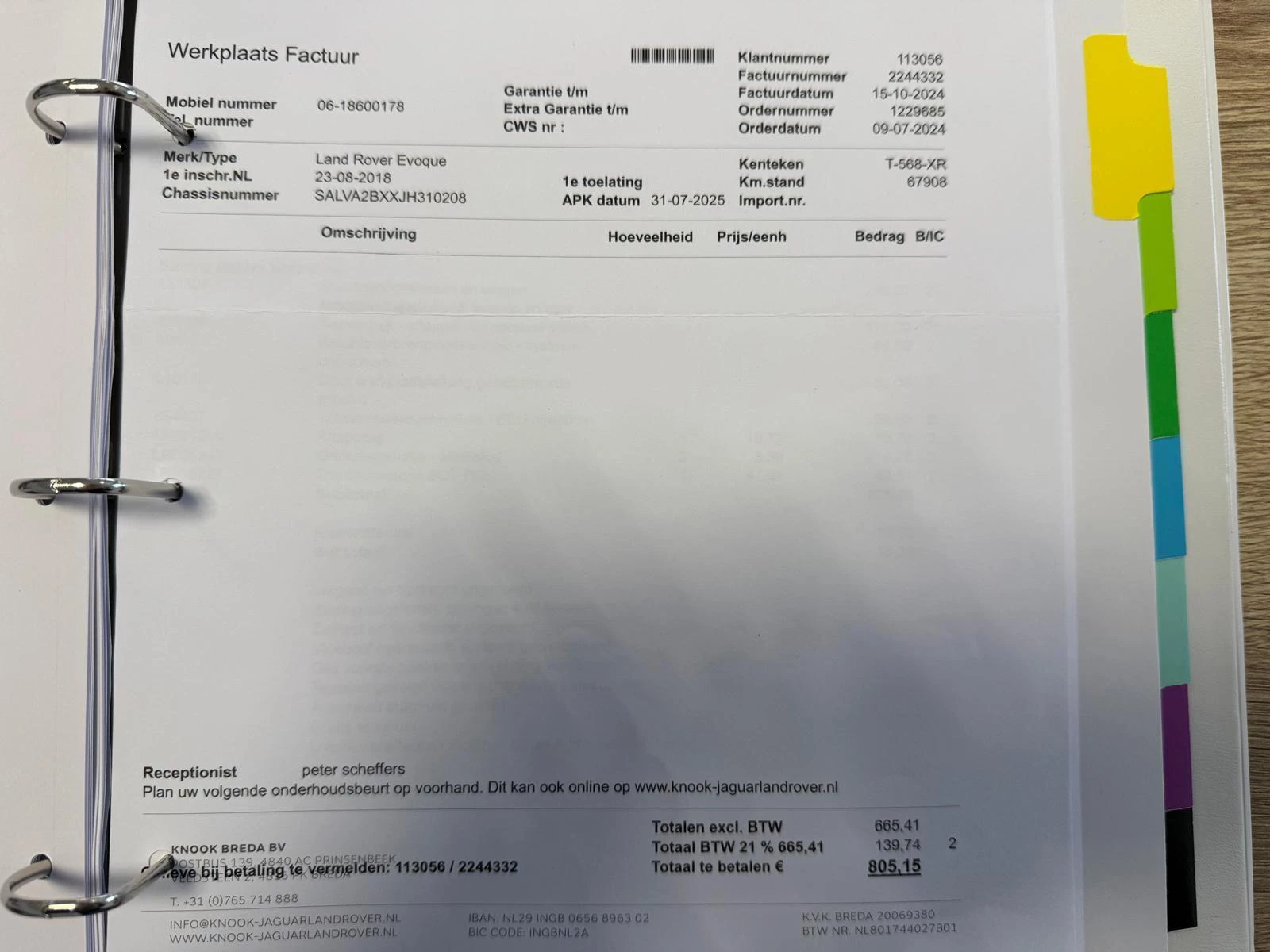 Hoofdafbeelding Land Rover Range Rover Evoque