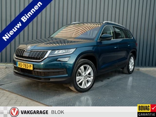 Škoda Kodiaq 1.4 TSI ACT Style | Trekhaak | Stoelgeheugen | Stoel verwarming | Prijs Rijklaar!!