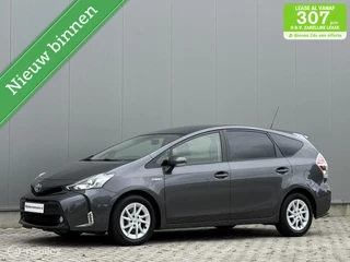 Hoofdafbeelding Toyota Prius Toyota Prius Wagon 1.8 Hybrid - pano - camera - navi - clima
