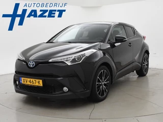 Toyota C-HR 1.8 HYBRID AUT. STYLE + ADAPTIVE CRUISE | 18 INCH | AFN. TREKHAAK | JBL | CAMERA | STOELVERWARMING