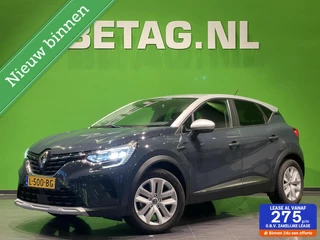 Renault Captur 1.3 TCe 130 Automaat | 1500 Trekgewicht |