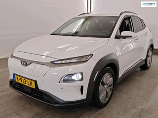Hyundai Kona EV Limited 64 kWh FASE 3 1E EIG|DEALEROND|STOEL+STUURVRM+VERKOELING|HEADSUP|CAMERA|BLIS|ELEK.STOEL|LEER|ADAPT.CRUISE|