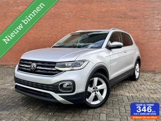 Volkswagen T-Cross 1.0 TSi Style CARPLAY|PDC|ACC|LANE ASSIST
