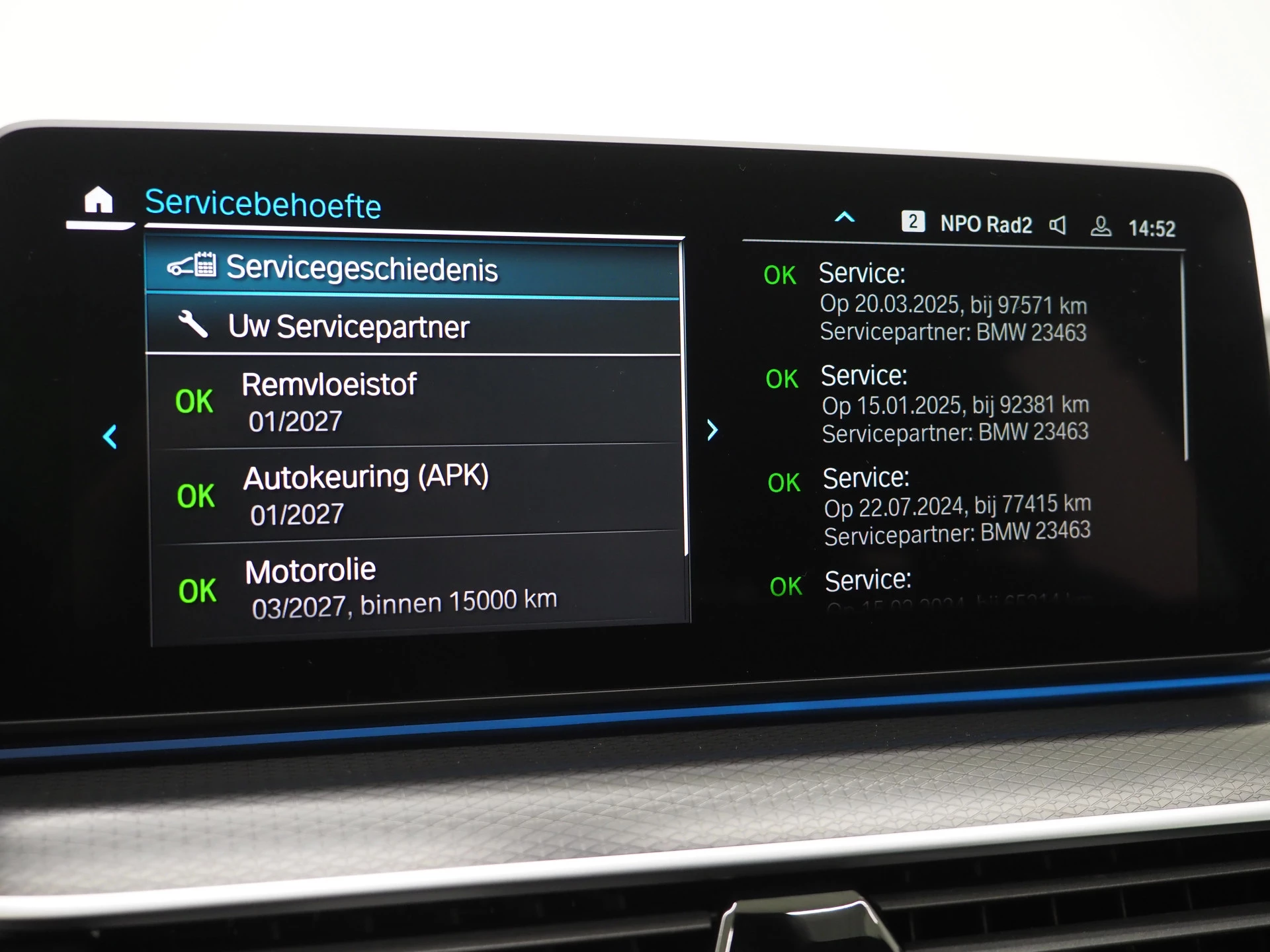 Hoofdafbeelding BMW 5 Serie