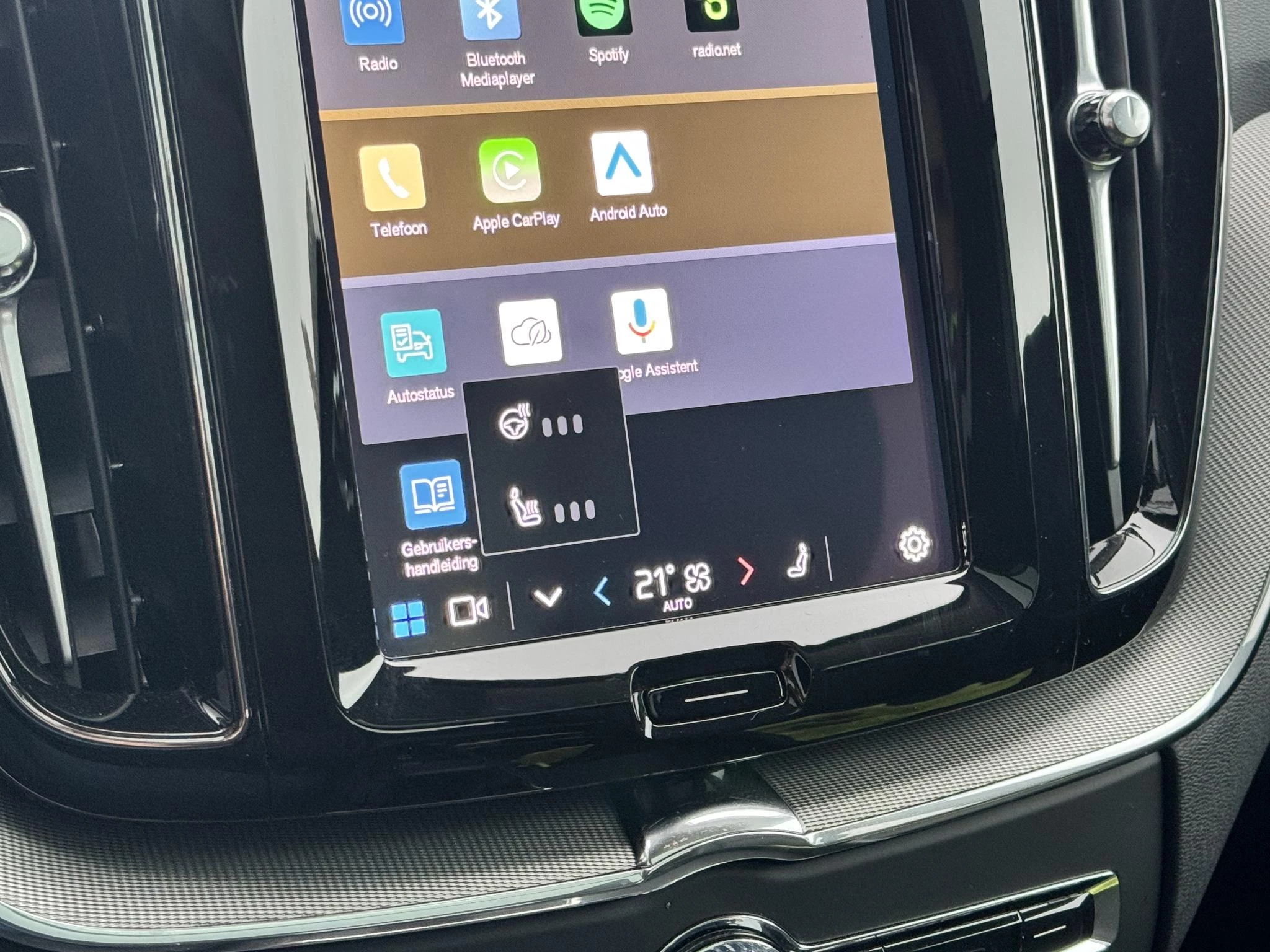 Hoofdafbeelding Volvo XC60