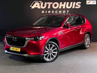 Hoofdafbeelding Mazda CX-60 Mazda CX-60 2.5 e-SkyActiv PHEV Takumi Keyless/Memory/Camera/Trekhaak/Carplay/Stuurverwarming/Stoelventilatie/Head Up
