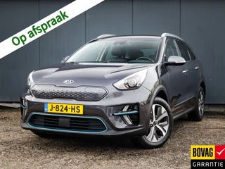 Kia e-Niro DynamicLine 64 kWh (204 PK) (Subsidie Mogelijk) 1e-eig, Kia-Dealer-Ond, 12-Mnd-Bovag, NL-Auto, Half-Leer, Navigatie/Apple-Carplay/android-Auto, Adaptive-Cruise-Control, Keyless-Entry/Start, DAB, LM.-velgen-17inch, Parkeersensoren, Stoel/Stuurverwarming, Privacy-Glas