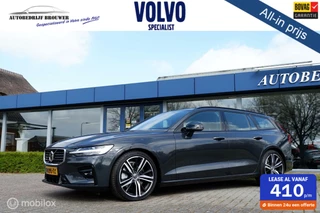 Volvo V60 T5 250PK GEARTRONIC8 R-DESIGN | PANODAK | HARMAN KARDON | ACC | BLIS | CAMERA