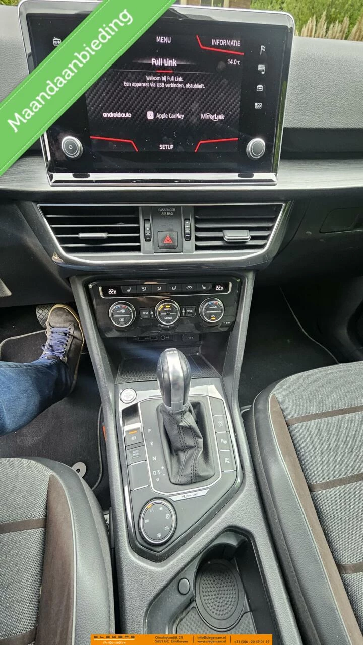Hoofdafbeelding SEAT Tarraco