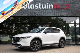Mazda CX-5 2.0 e-SkyActiv-G M Hybrid 165 Newground , HUD, Carplay, 360°camera, Keyless entry,