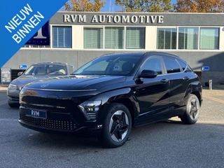 Hyundai Kona Elektro 160 kW Trend-Paket 3-Fase Lader | Dealeronderhouden | Fabrieksgarantie Hyundai tot 2029 | Stoel & Stuurverwarming | 360 camera | | Rijklaar Geleverd
