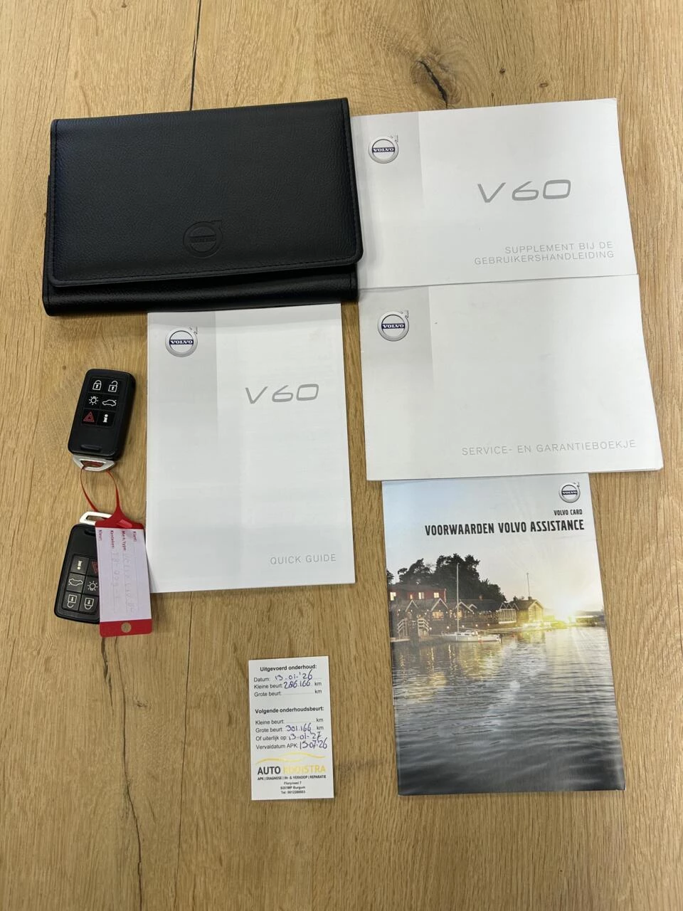 Hoofdafbeelding Volvo V60