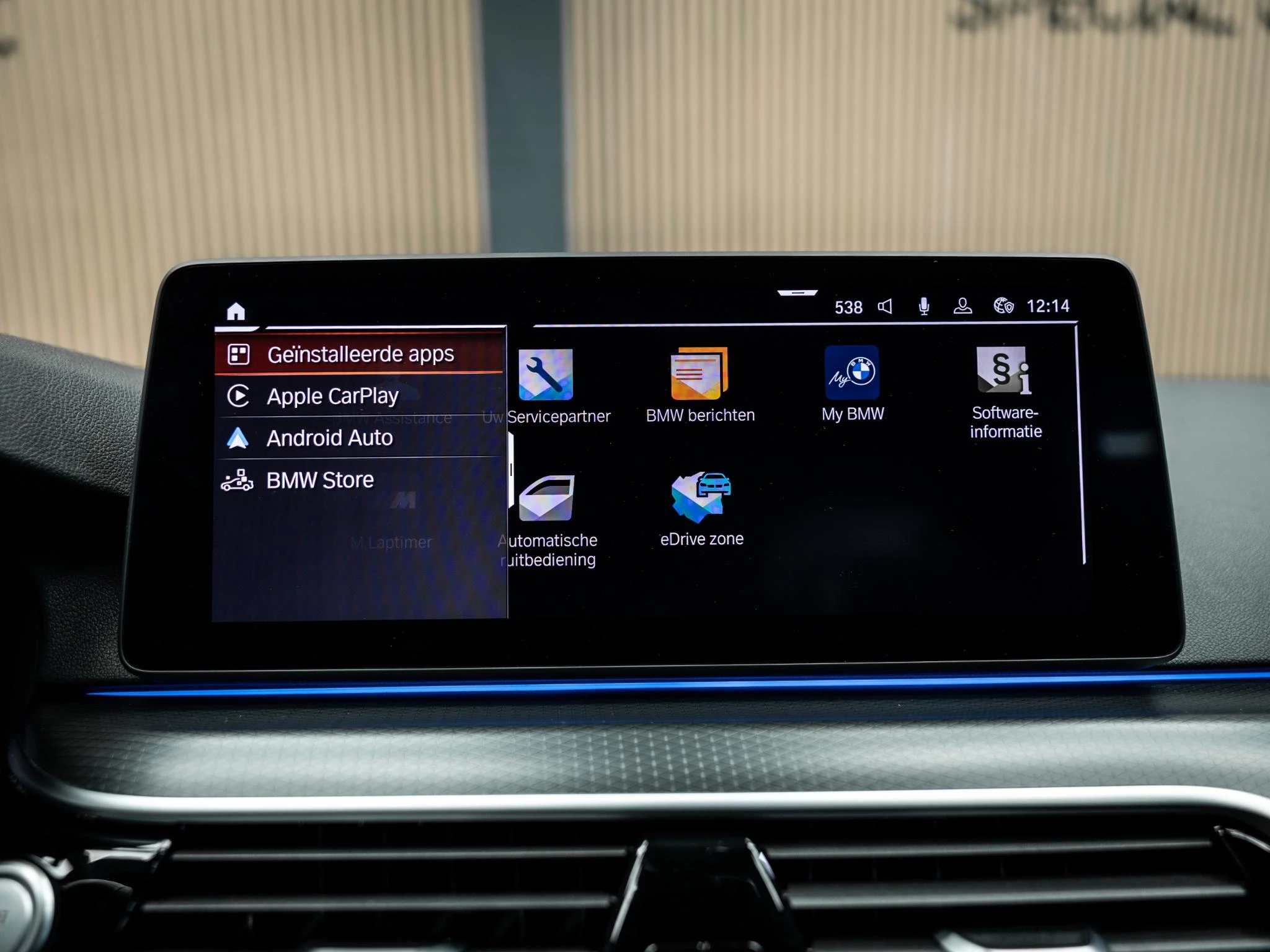 Hoofdafbeelding BMW 5 Serie