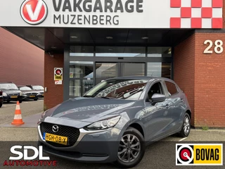 Mazda 2 1.5 Skyactiv-G Comfort // FULL LED // NAVI+CARPLAY // PDC // AIRCO