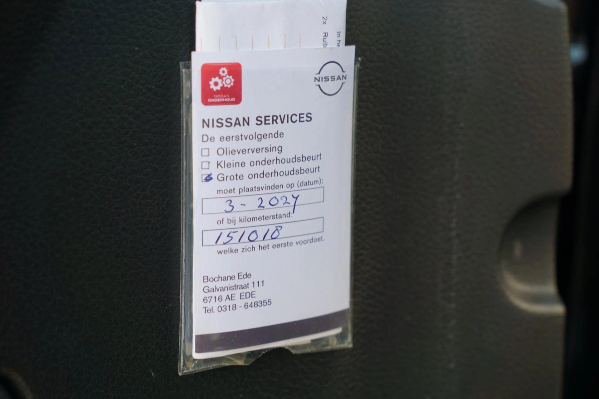 Hoofdafbeelding Nissan QASHQAI