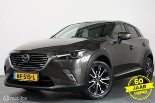 Hoofdafbeelding Mazda CX-3 Mazda CX-3 2.0 SkyActiv-G 120 -LEER-NAVI-TREKHAAK