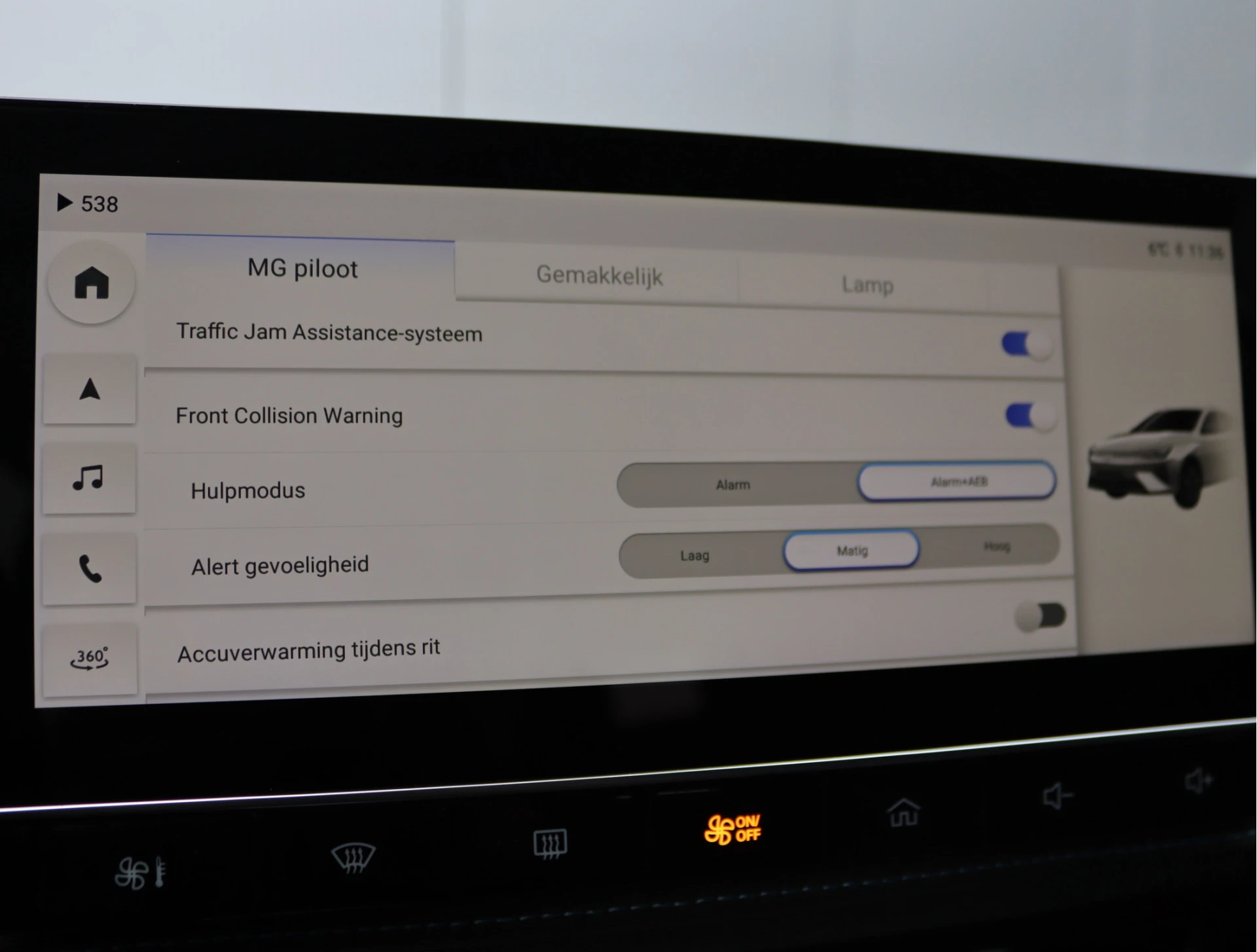 Hoofdafbeelding MG MG5