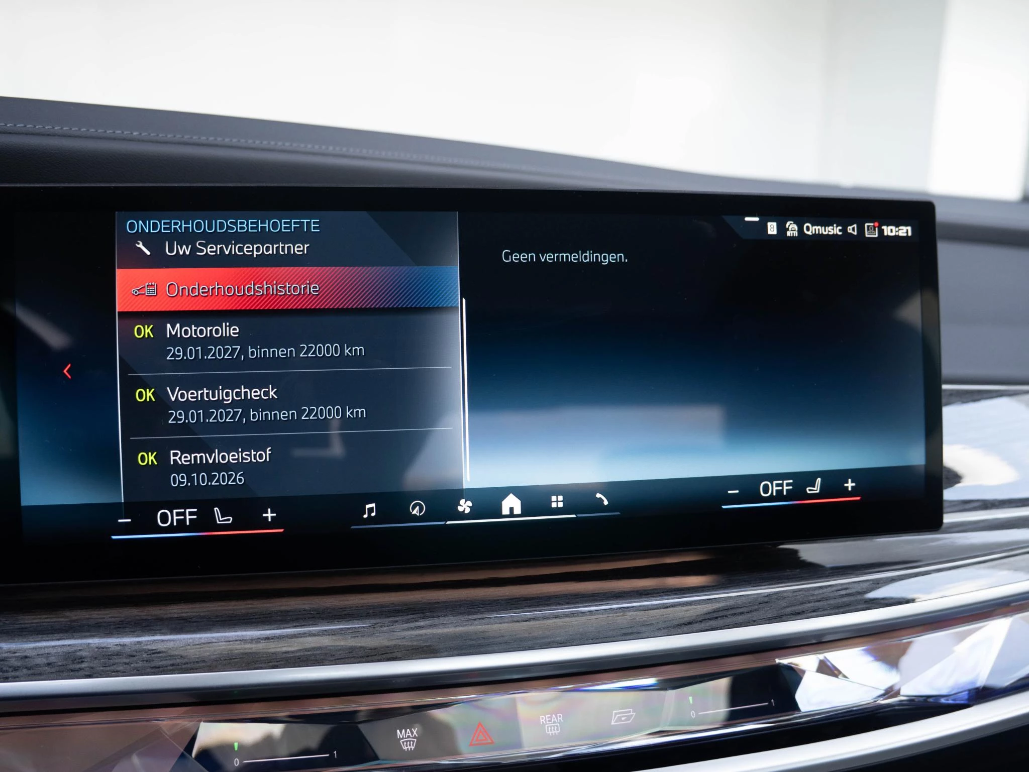 Hoofdafbeelding BMW 7 Serie