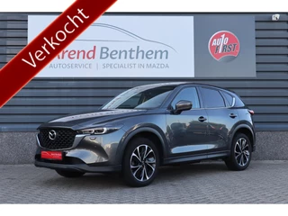 Mazda CX-5 2.0 e-SkyActiv-G M Hybrid 165 Advantage